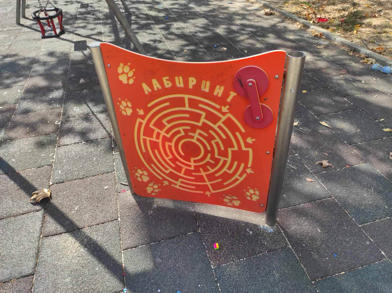 Детска площадка