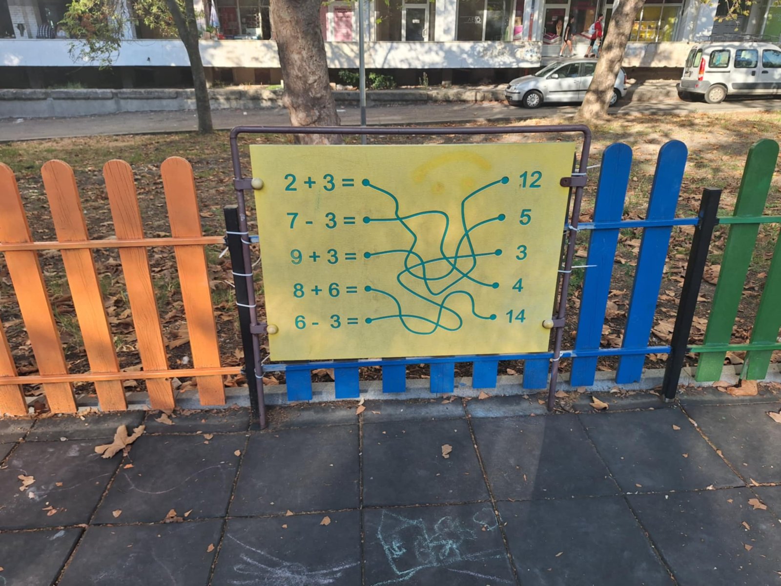 Детска площадка