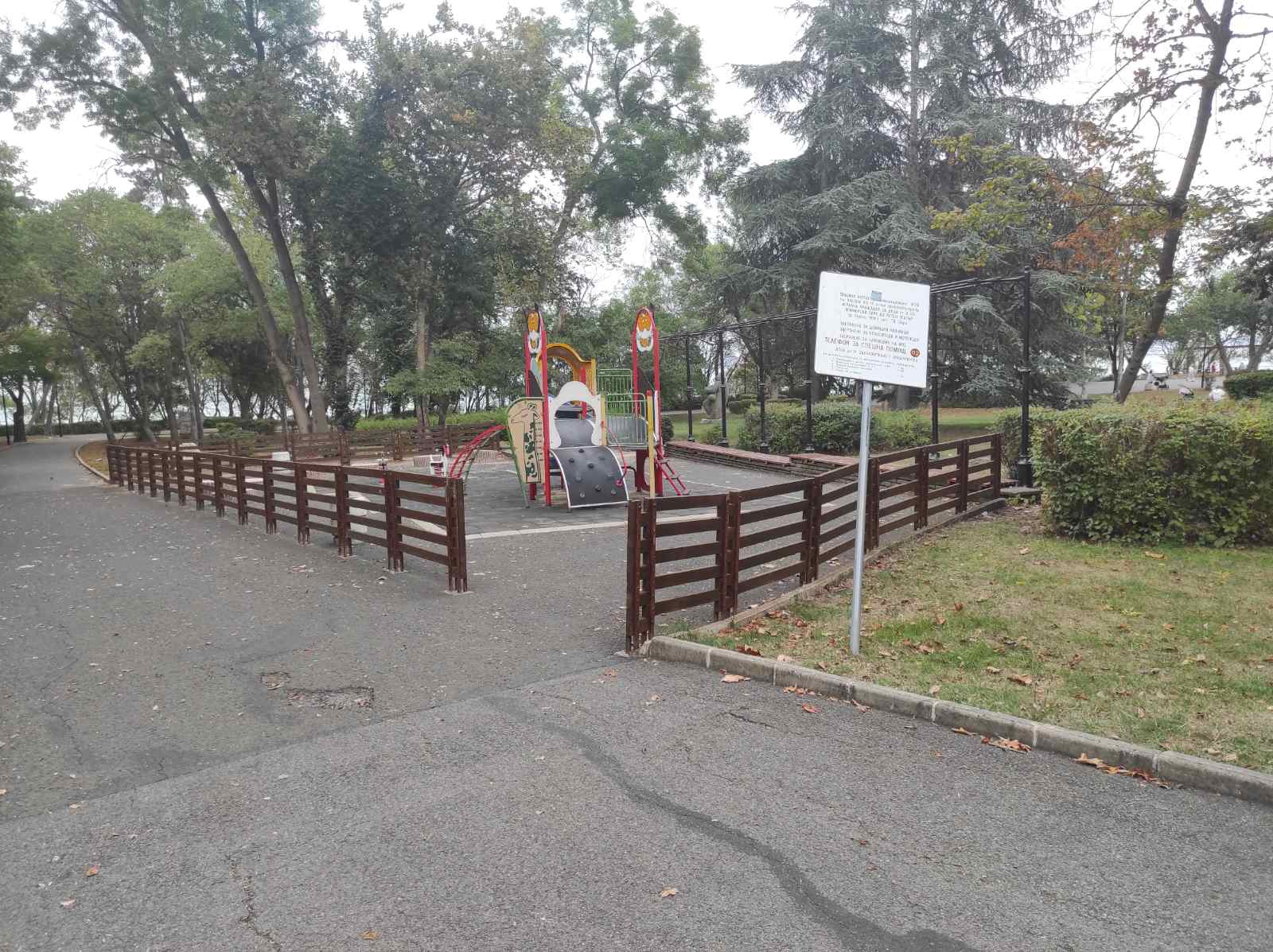 Детска площадка