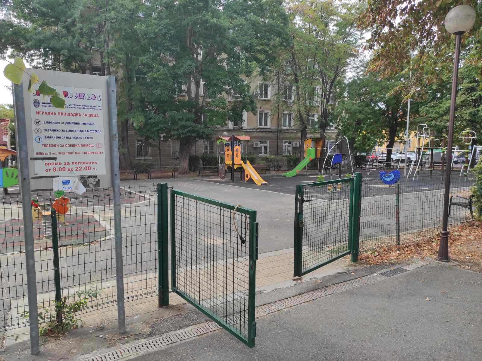 Детска площадка