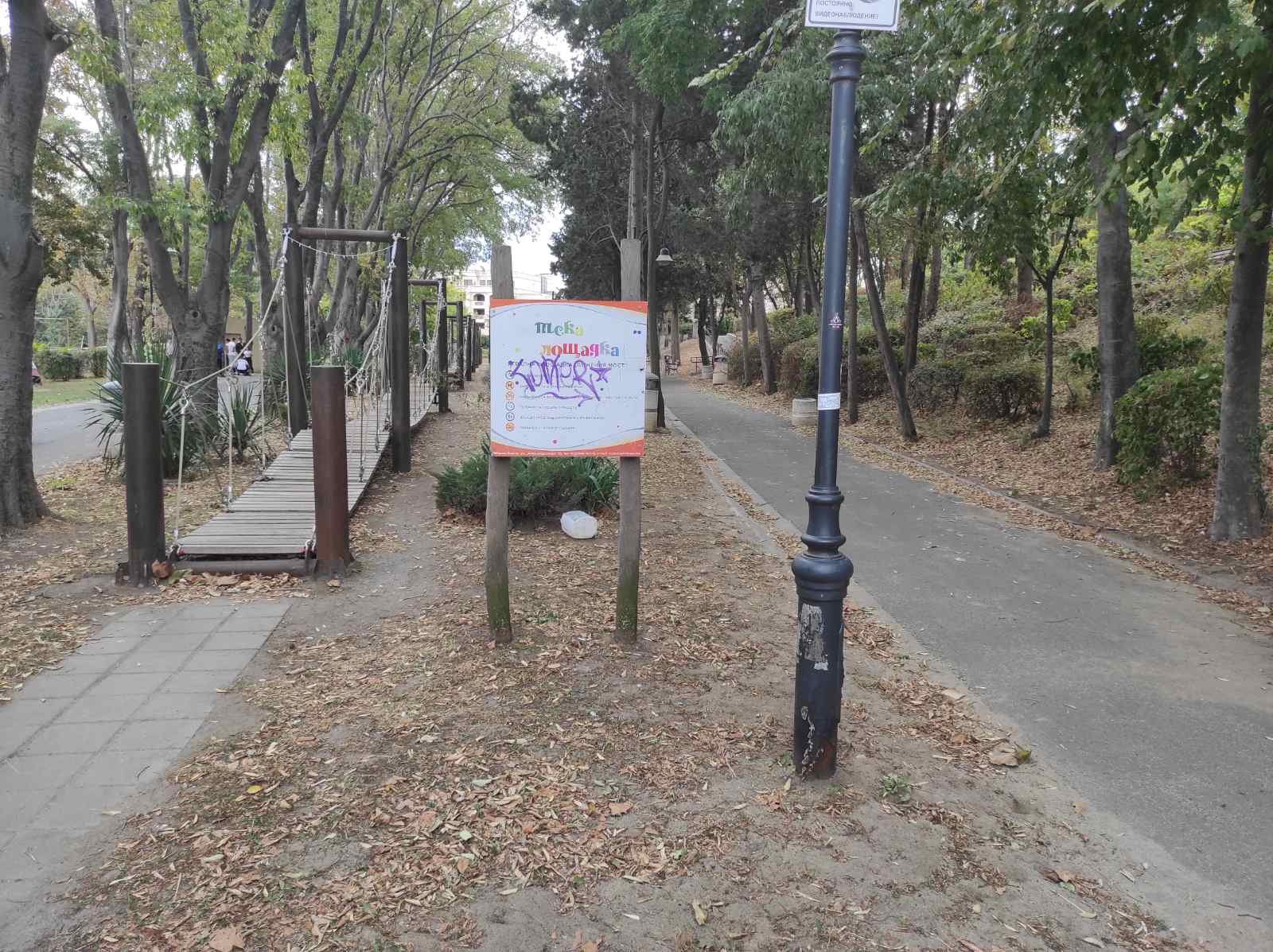 Детска площадка