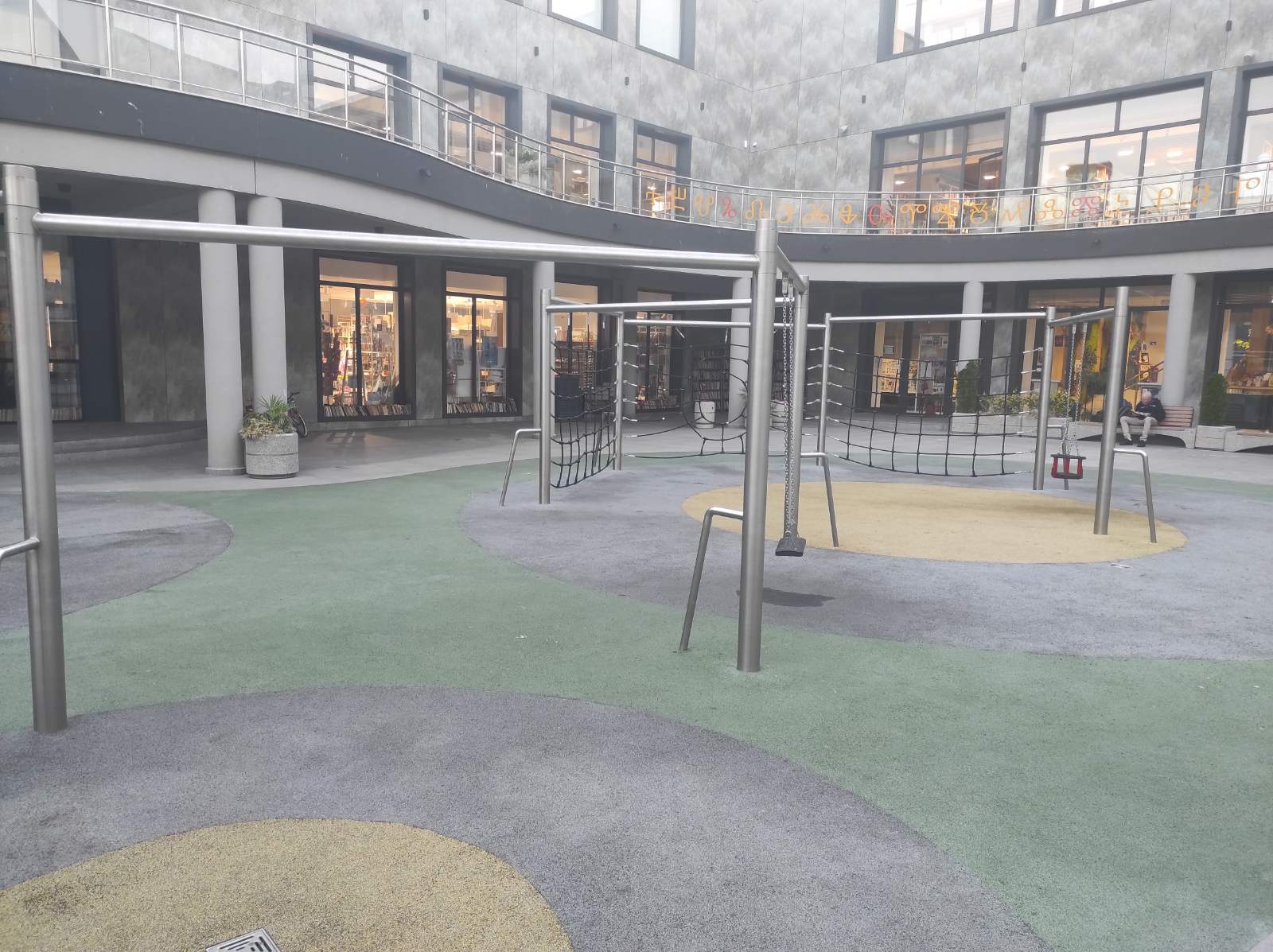 Детска площадка