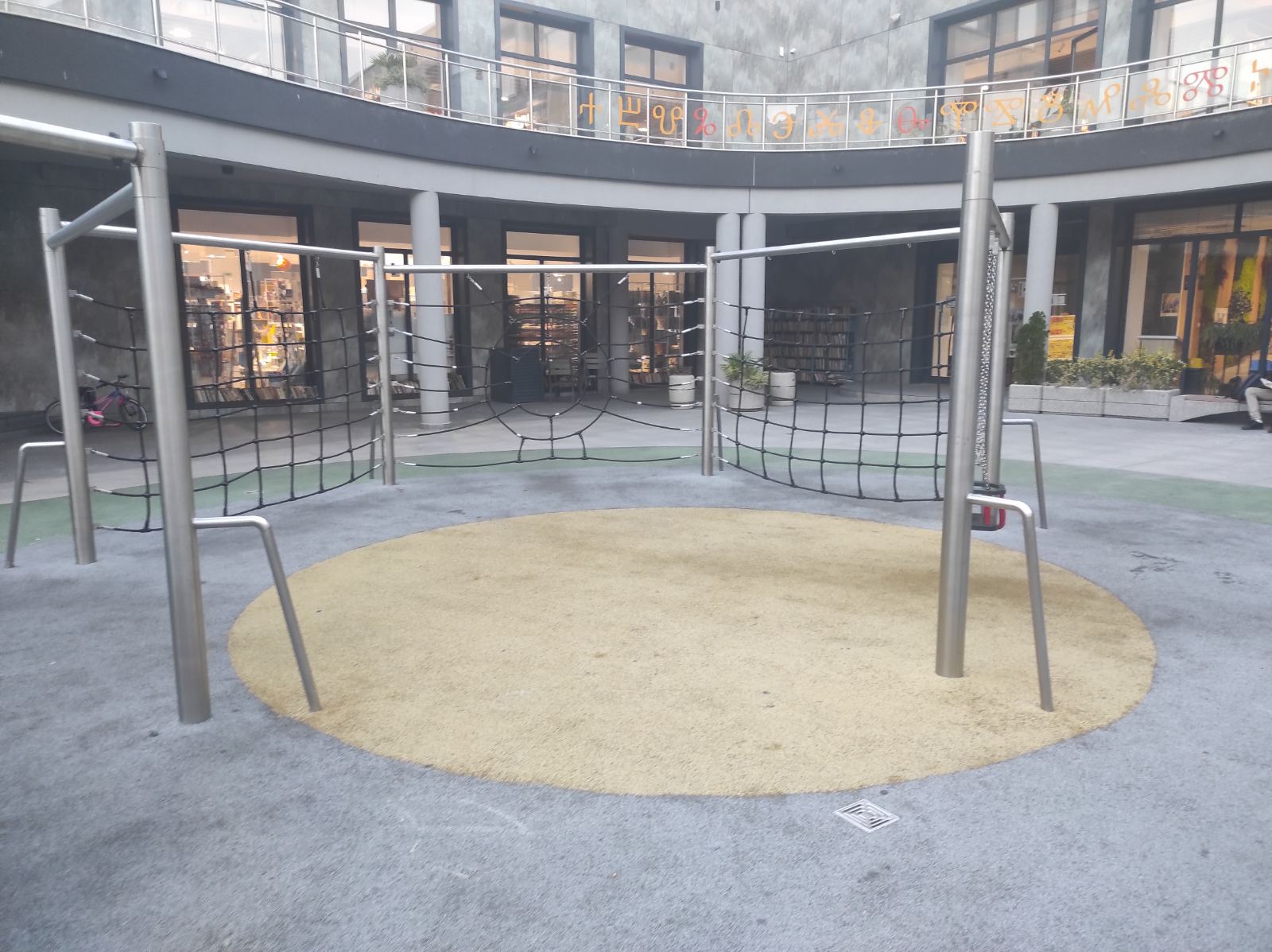 Детска площадка