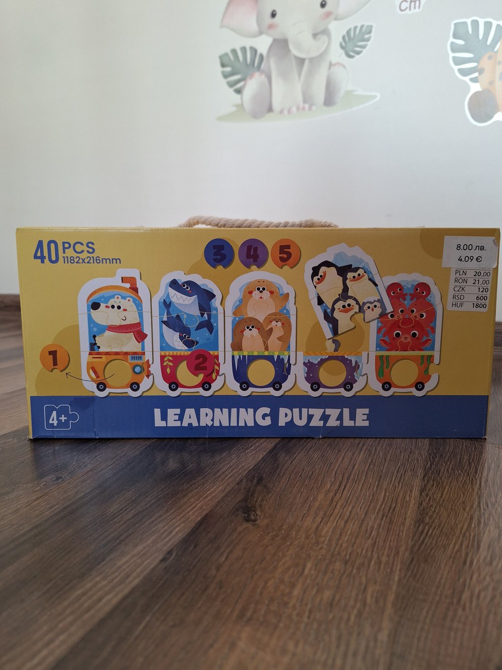 Занимателен пъзел