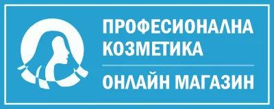 Онлайн магазин за професионална козметика Онлайн магазин за професионална козметика